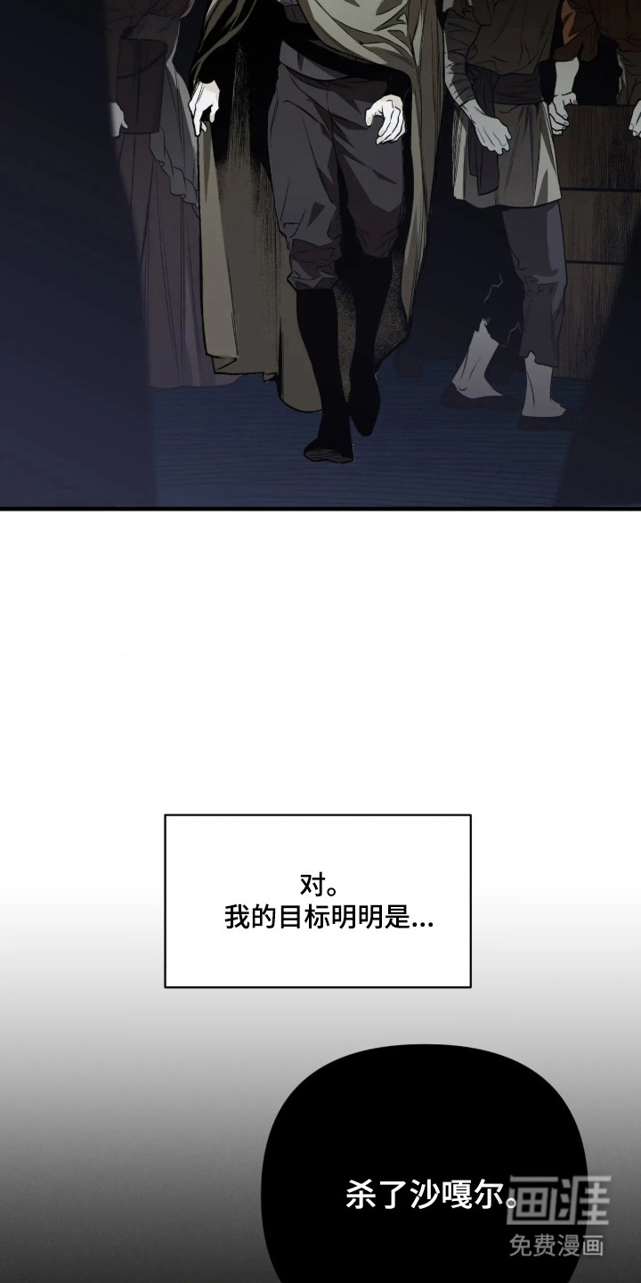 第23话10
