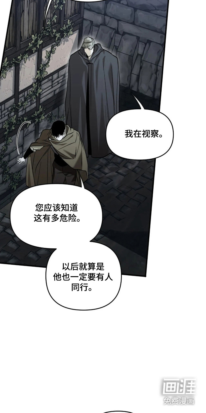 第23话35