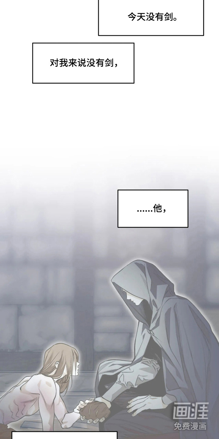 第23话33