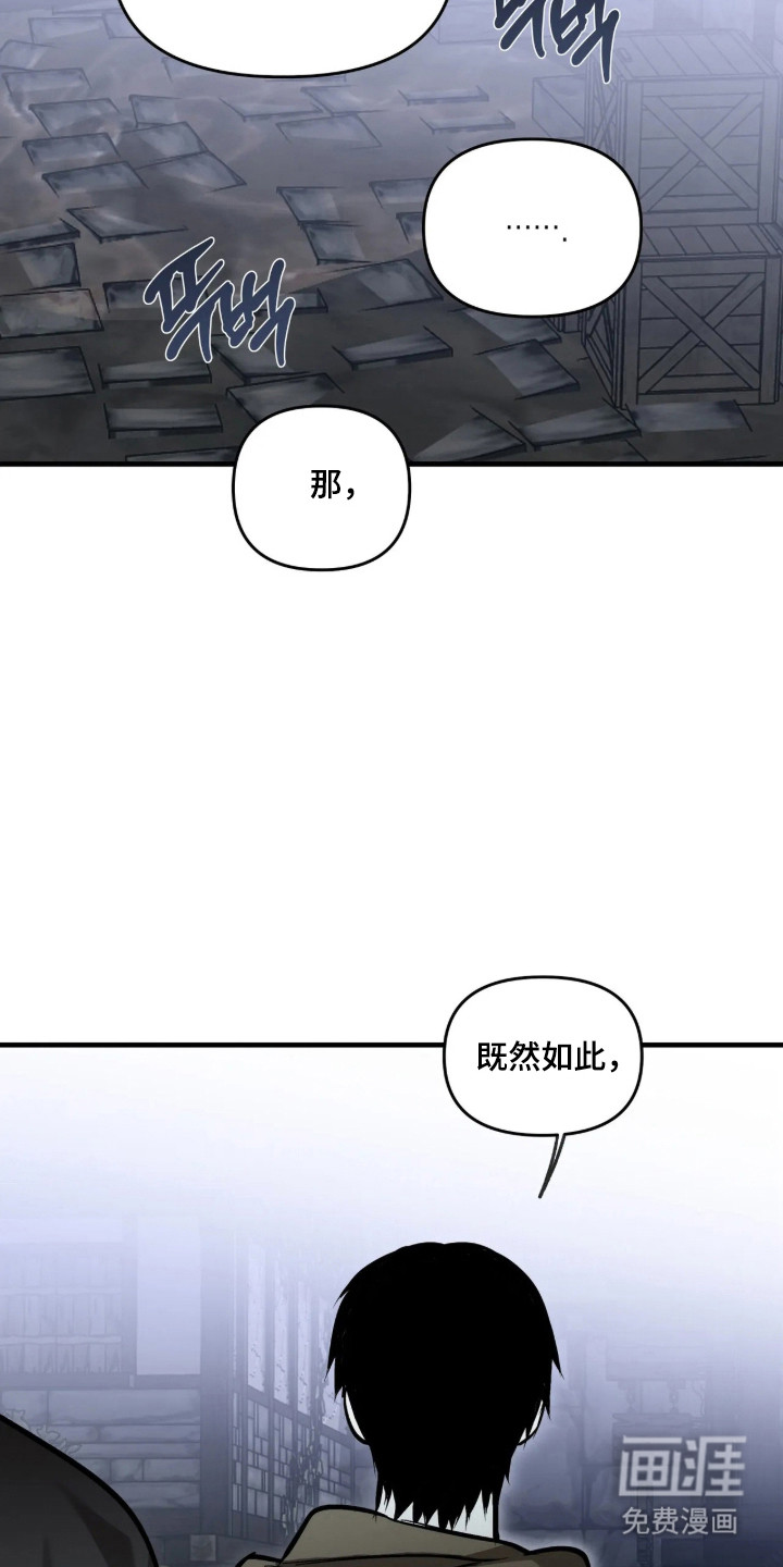 第23话38