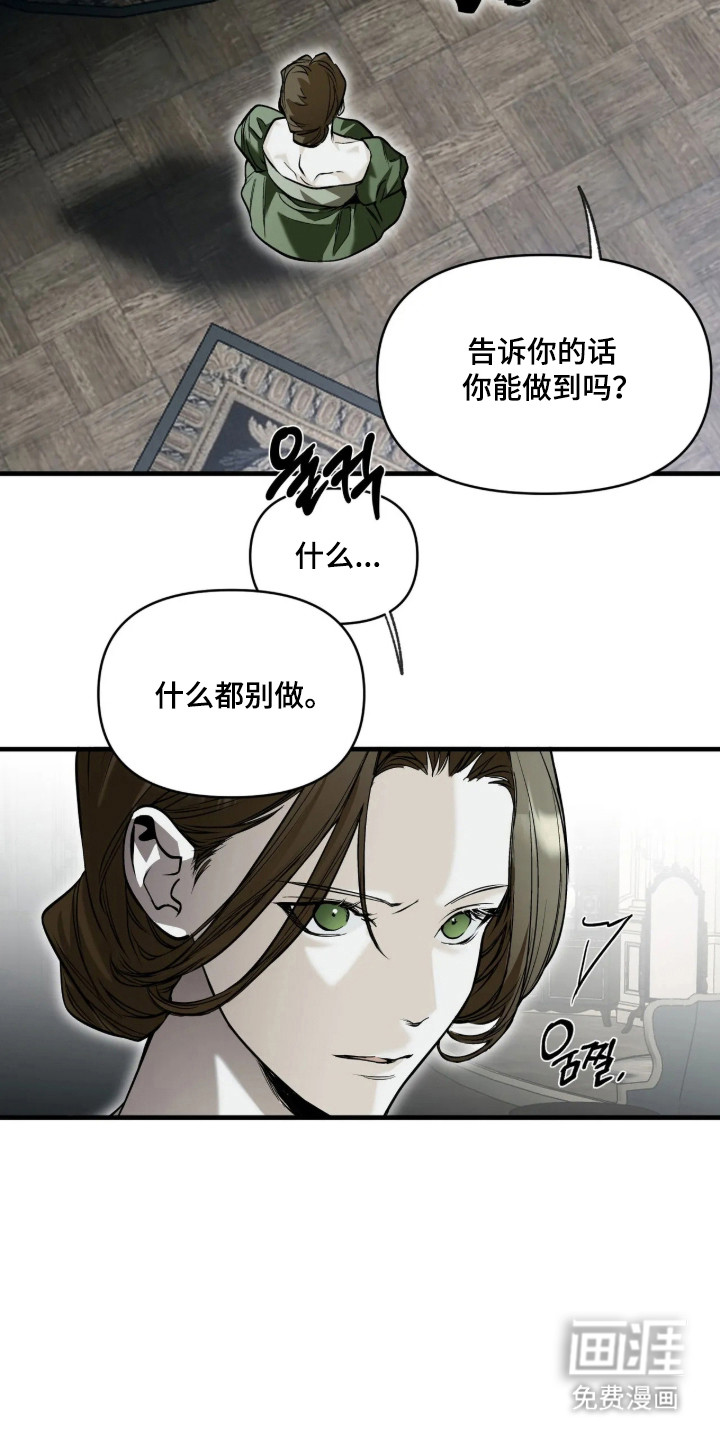 第22话14