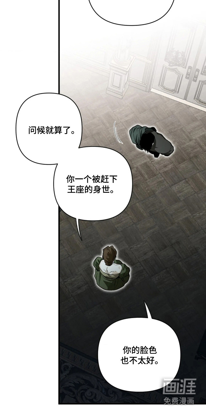 第22话3