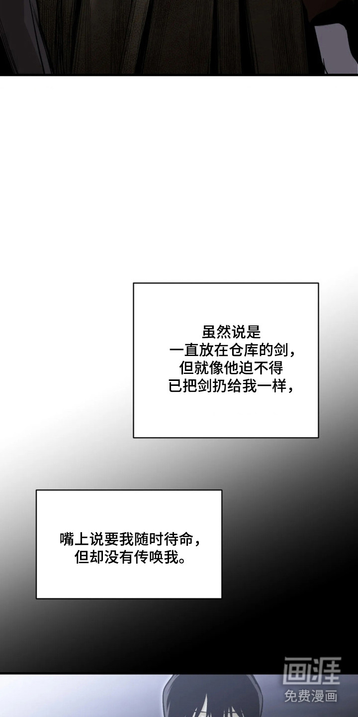 第22话26