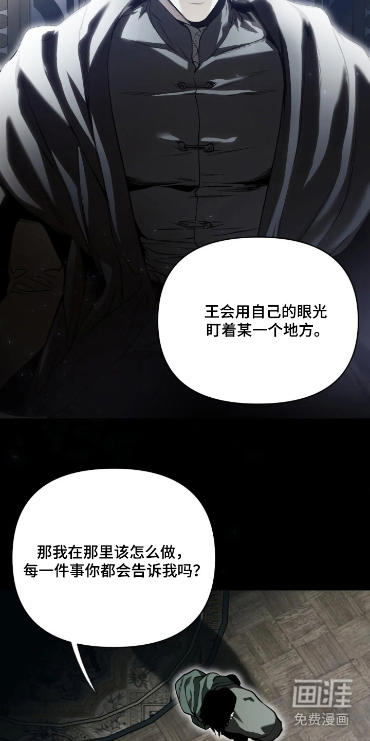 第22话13