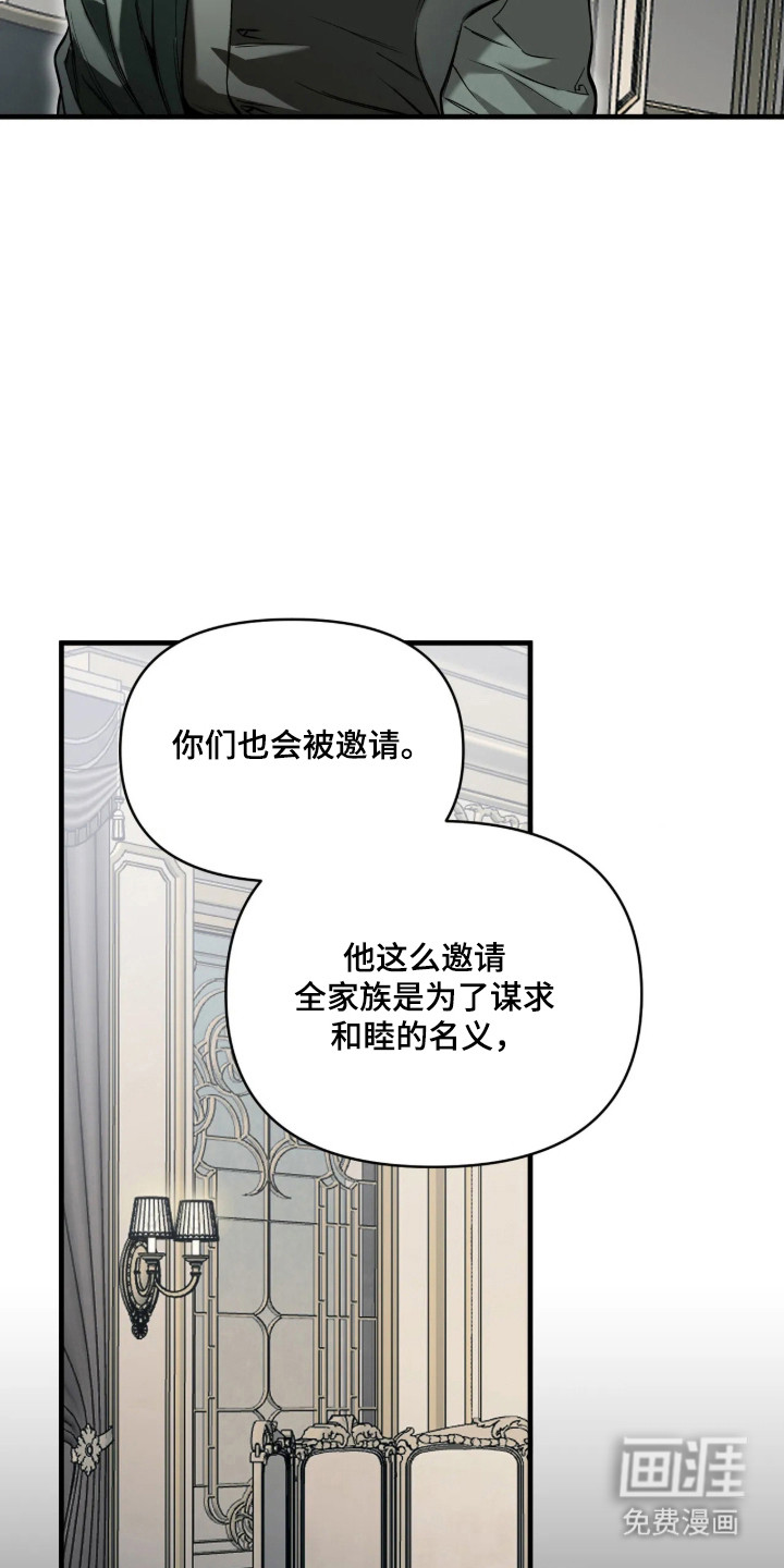 第22话11