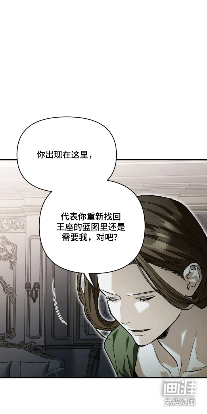 第22话4