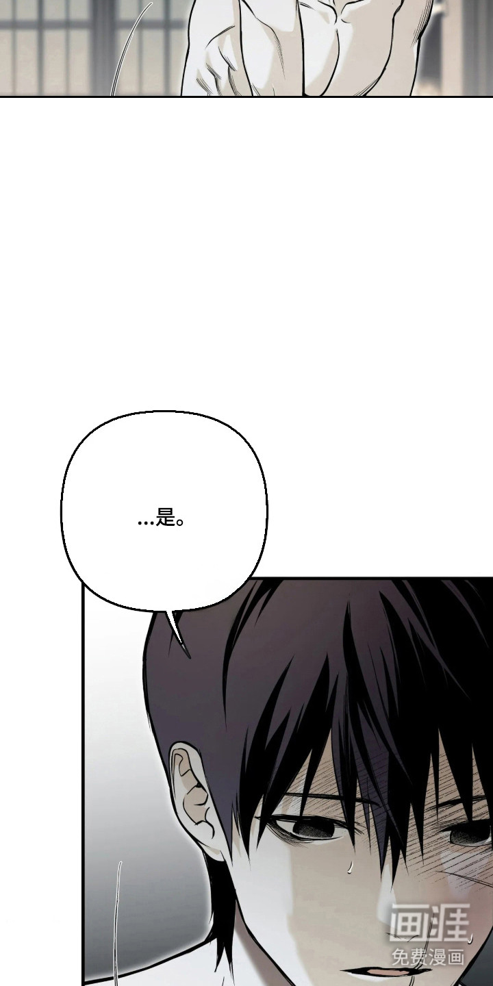 第21话7