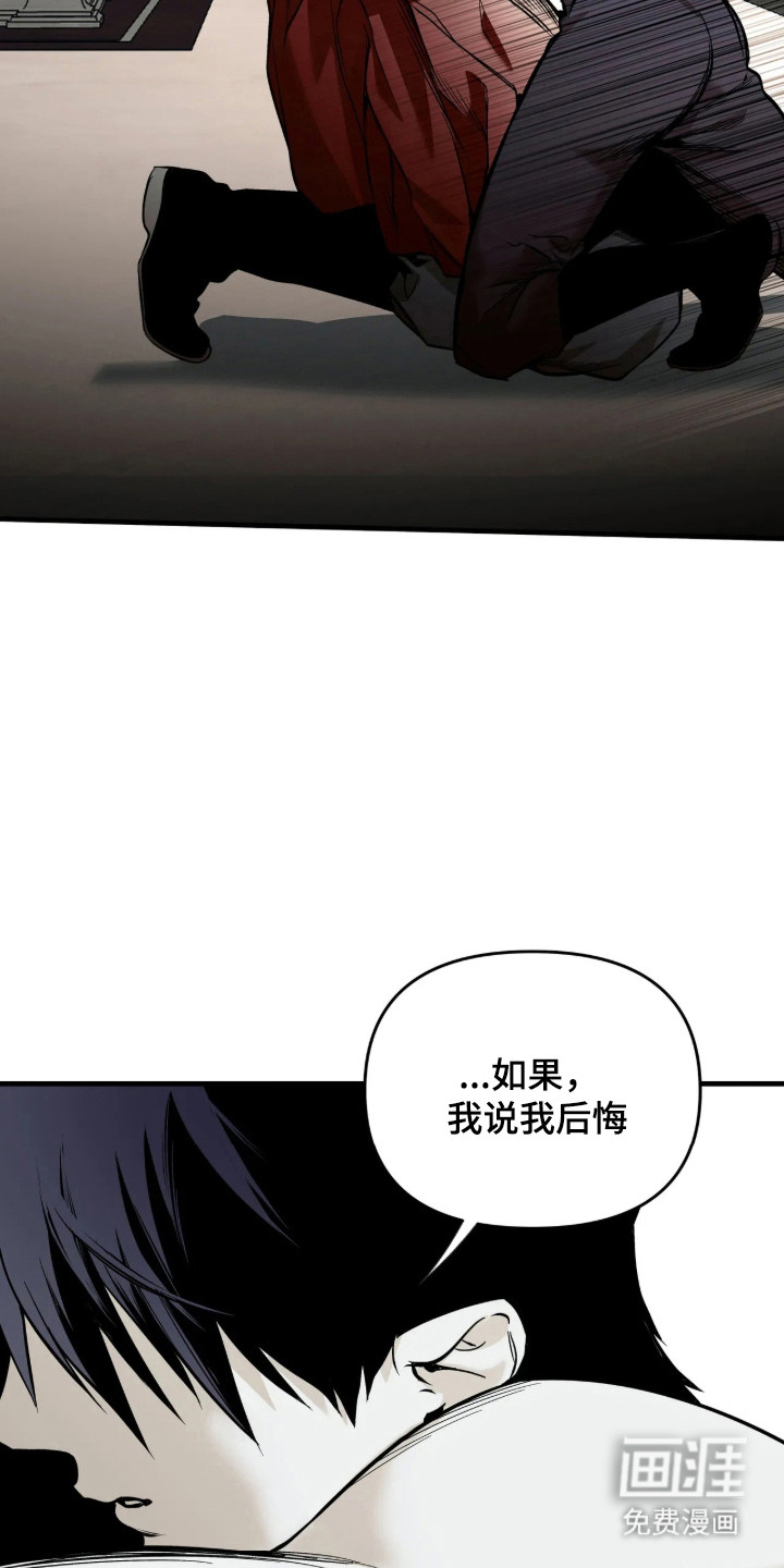 第20话8