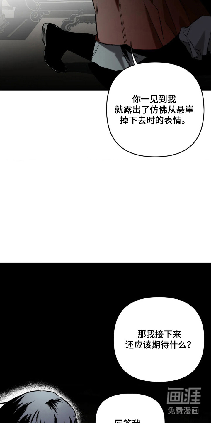 第20话2