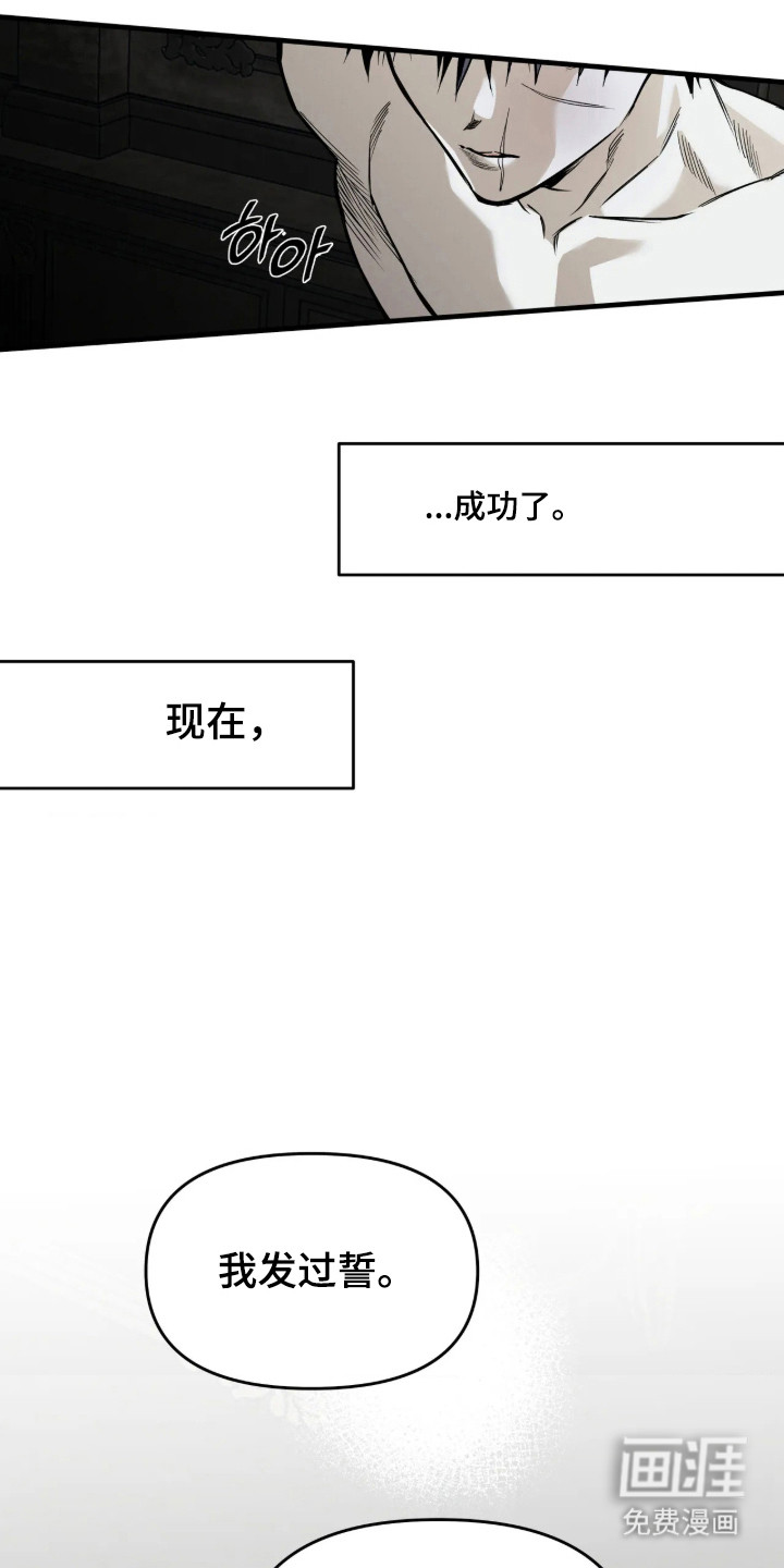 第20话31