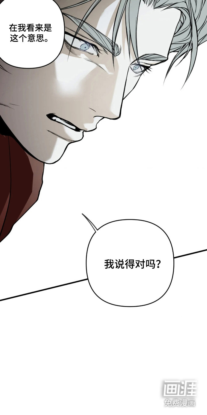 第20话30