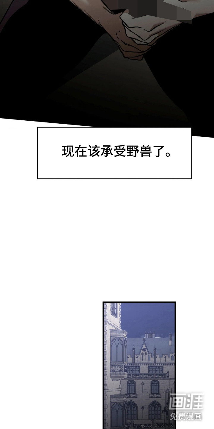 第20话33