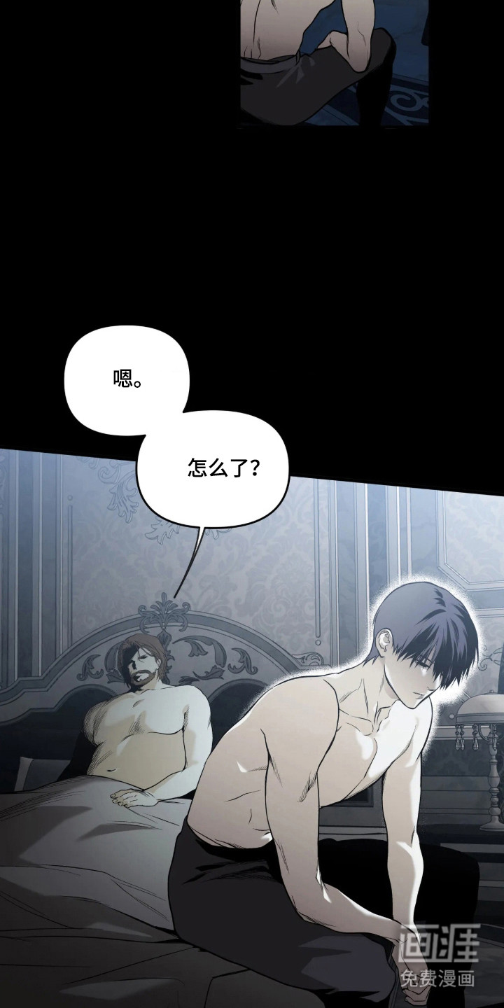 第19话8