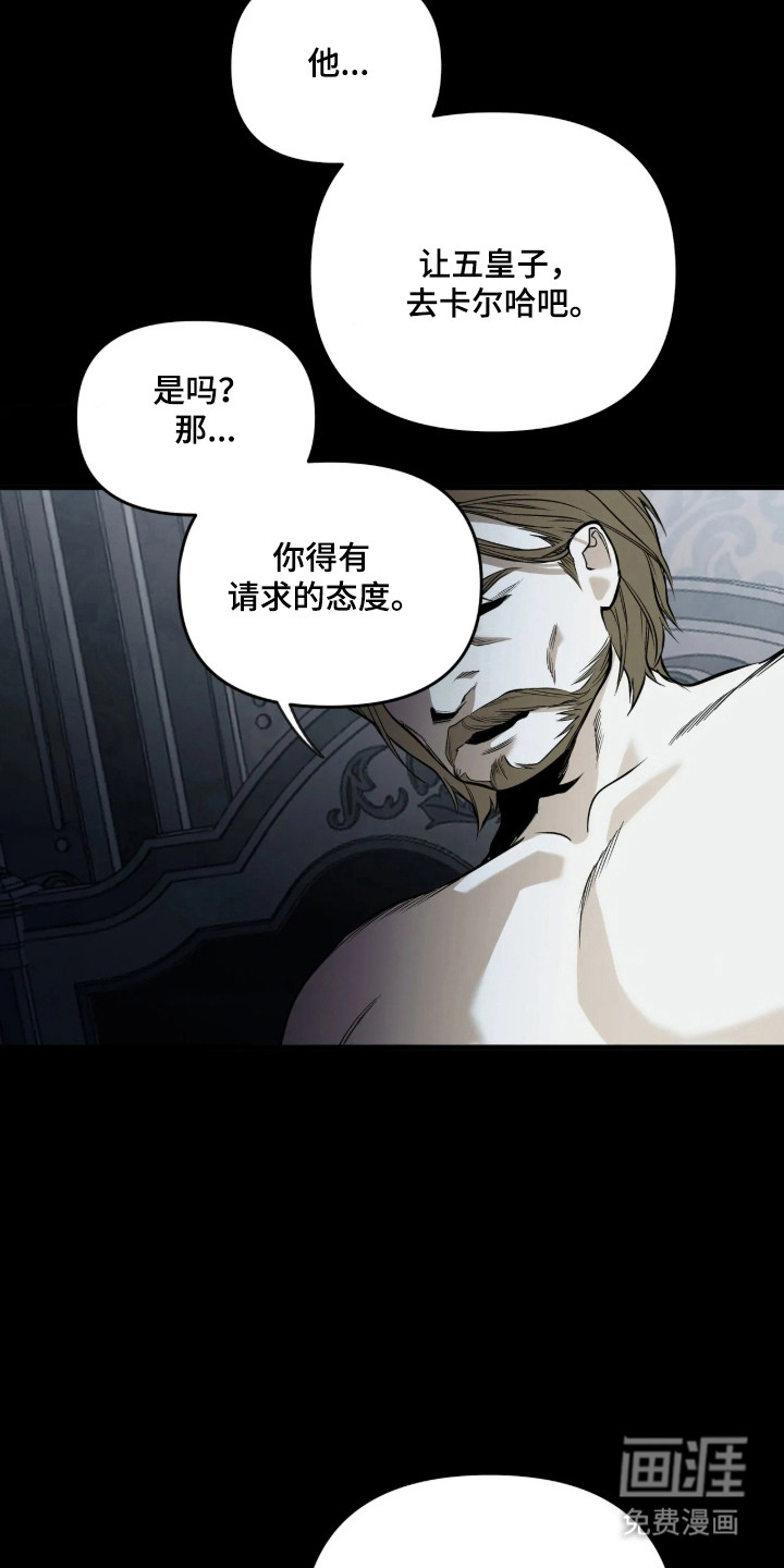 第19话10