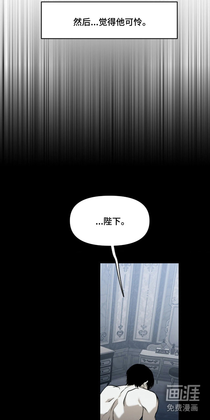 第19话7