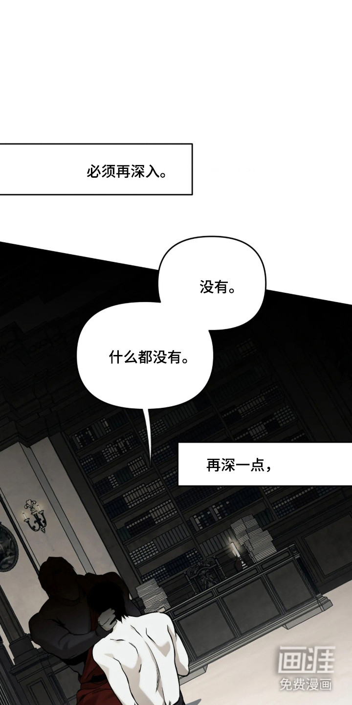 第19话16