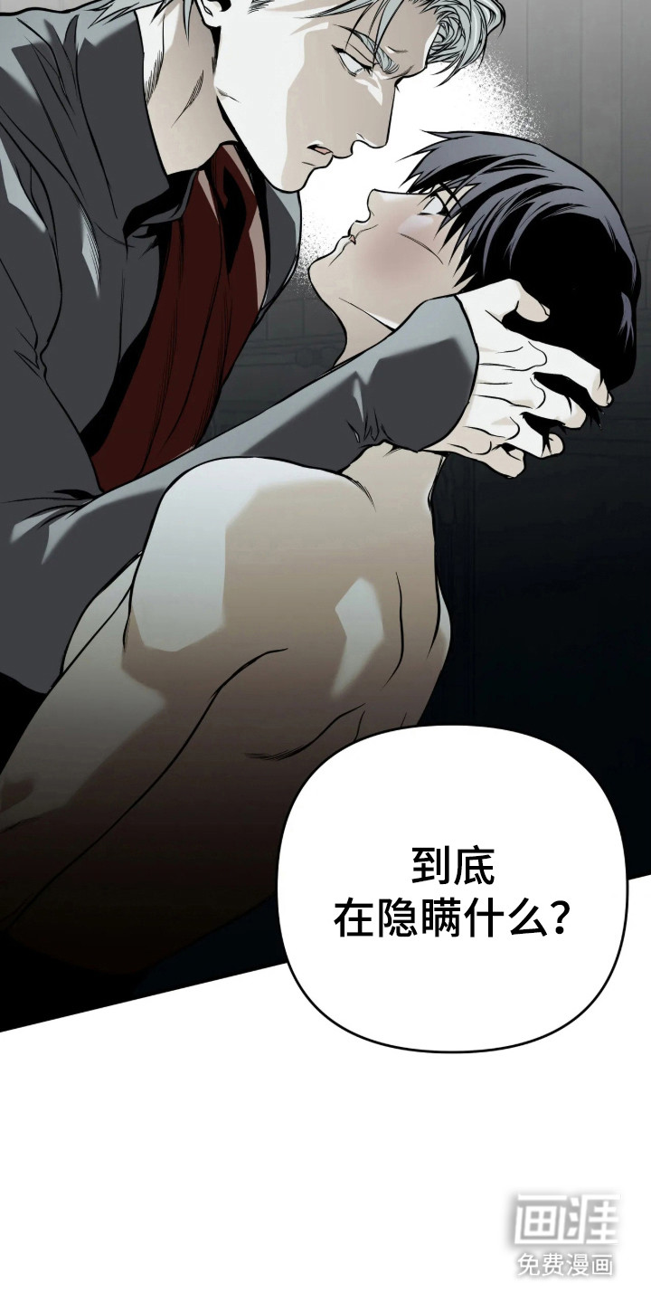 第19话13