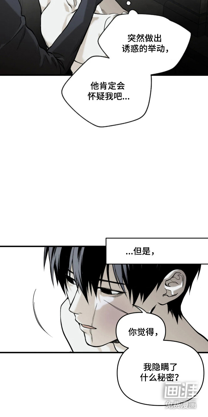 第19话15