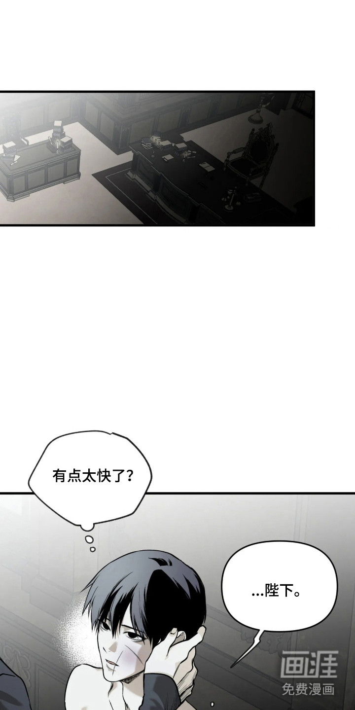 第19话14