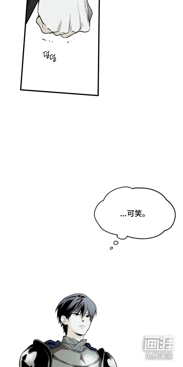第19话3