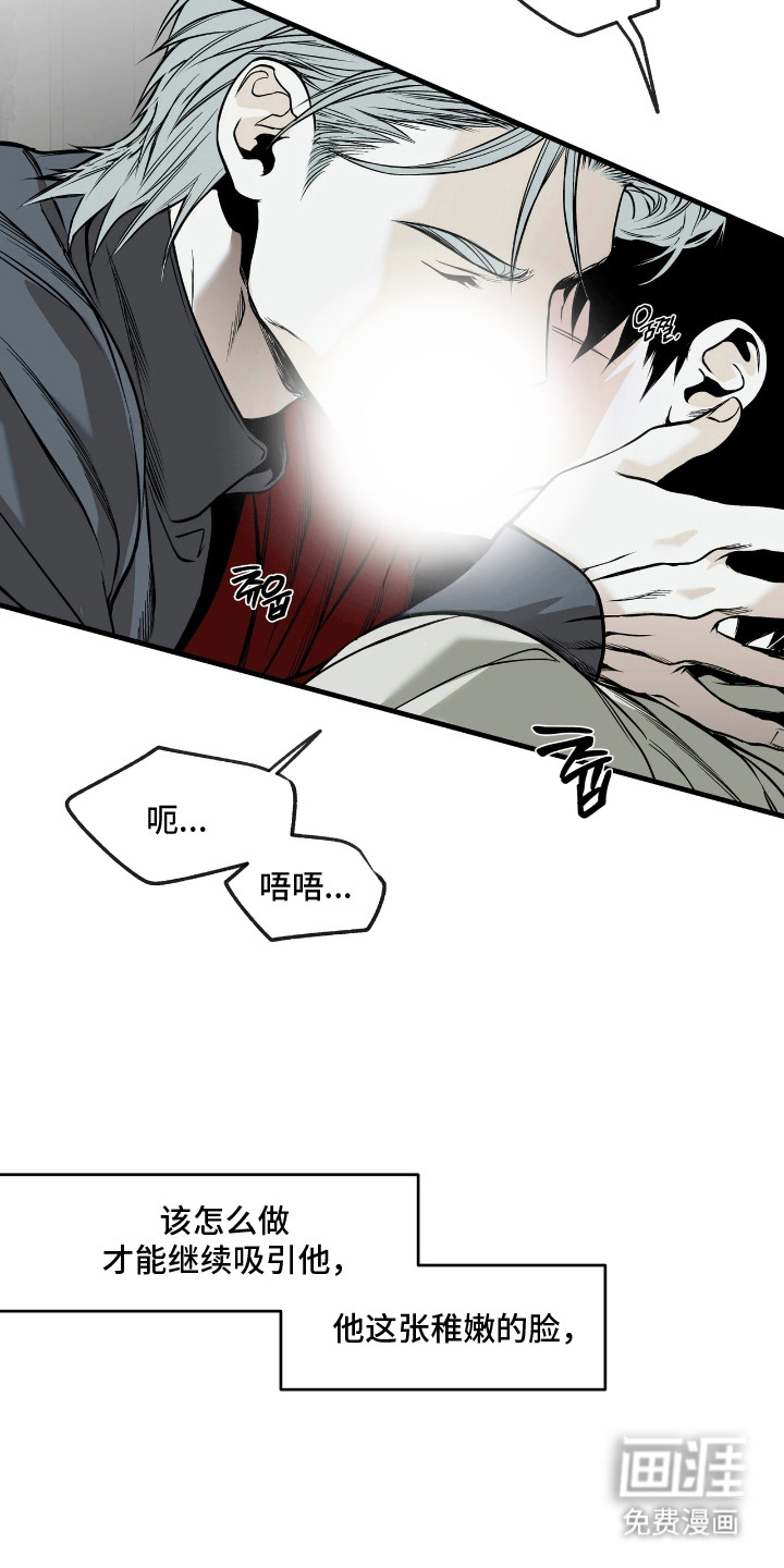 第18话7