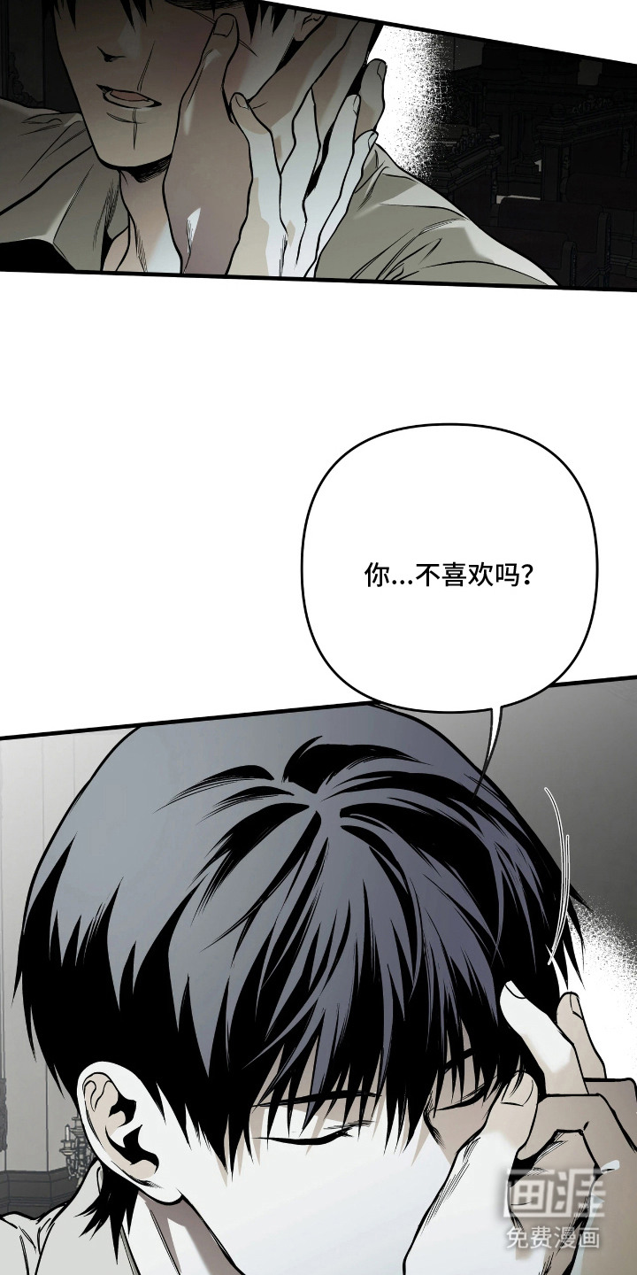 第18话3