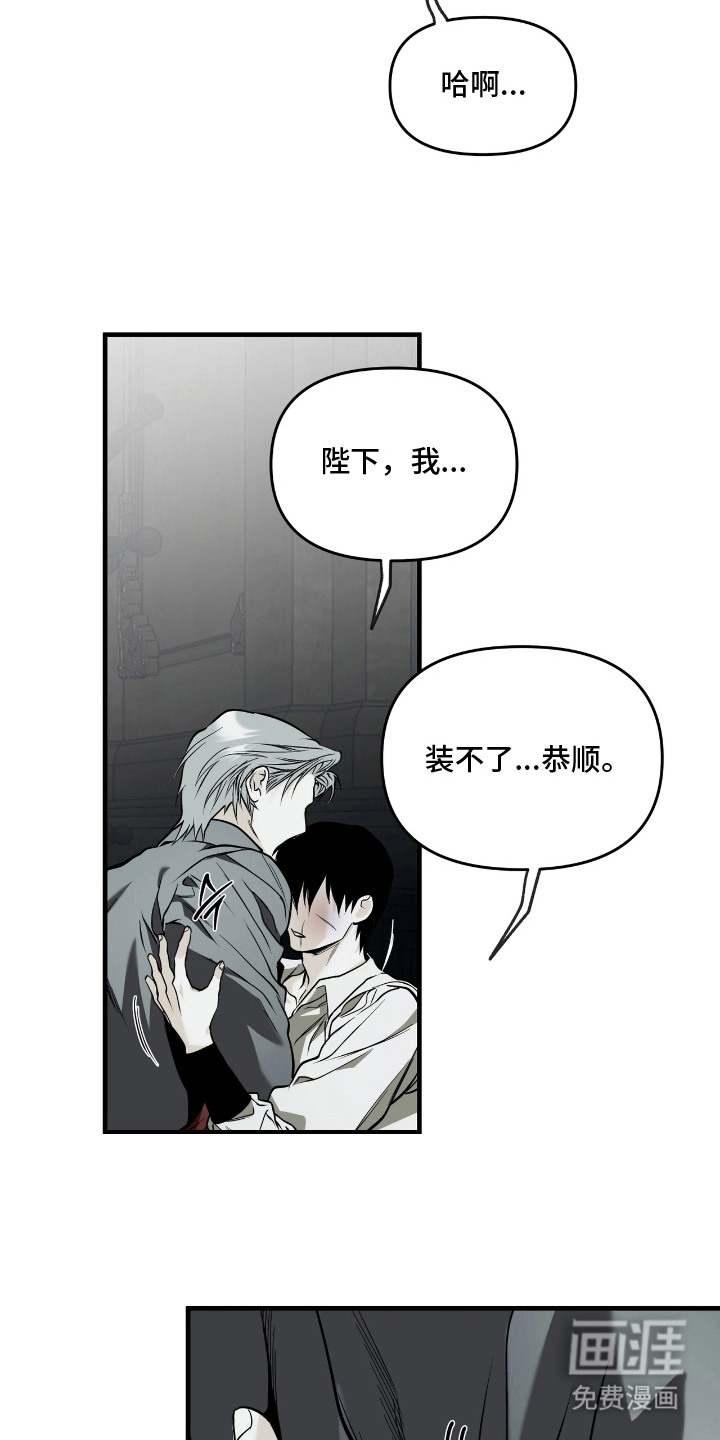 第18话10
