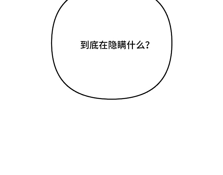 第18话24