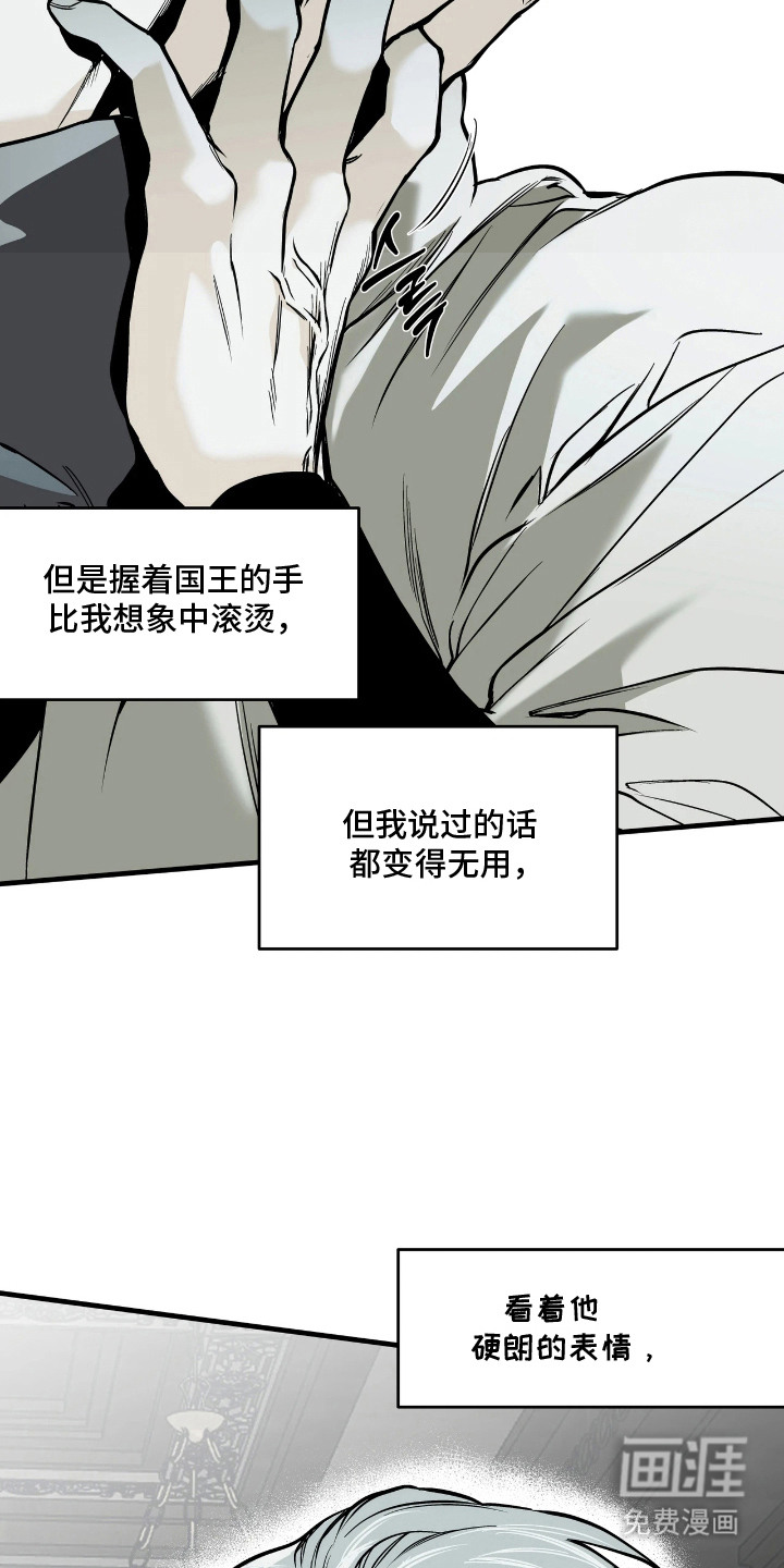 第18话1