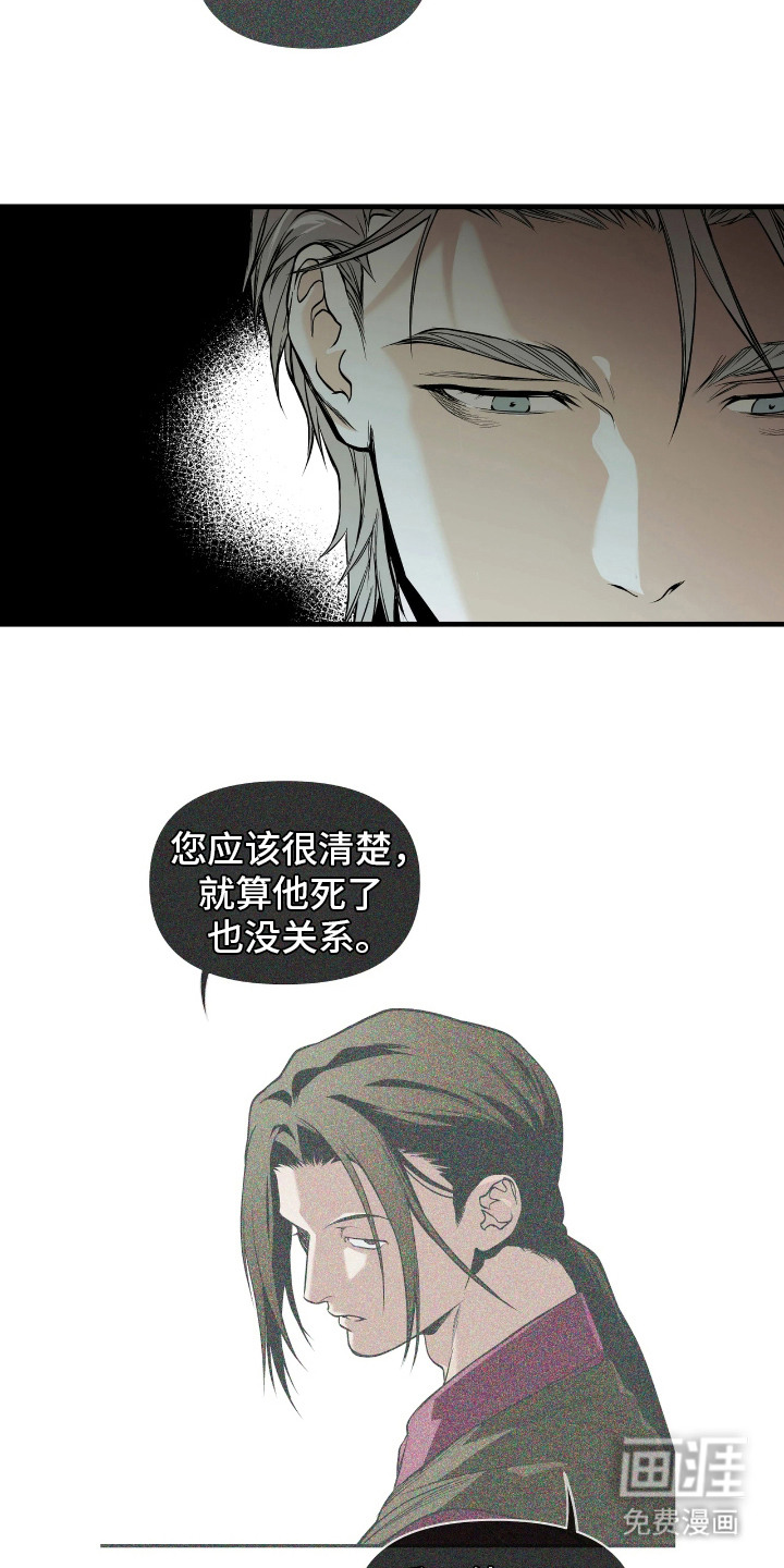 第17话14