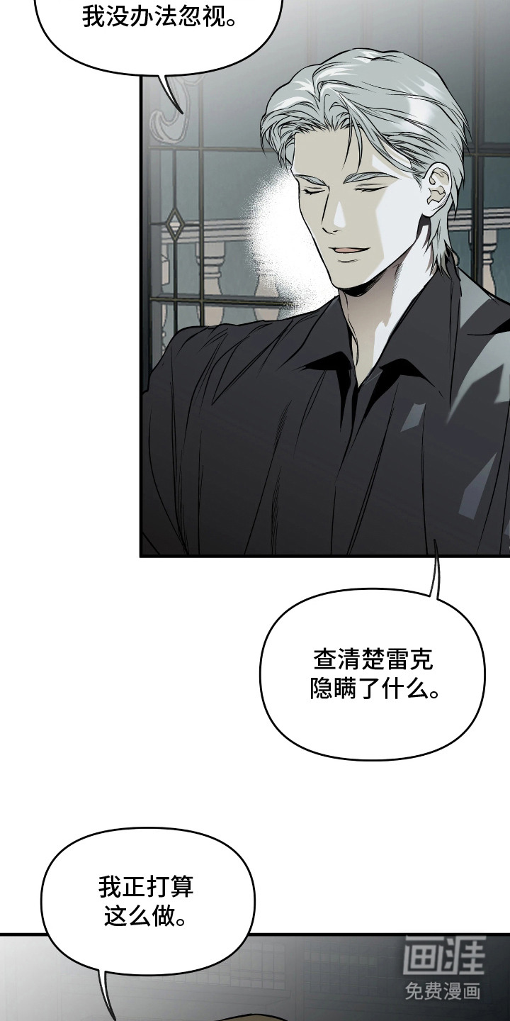 第17话2
