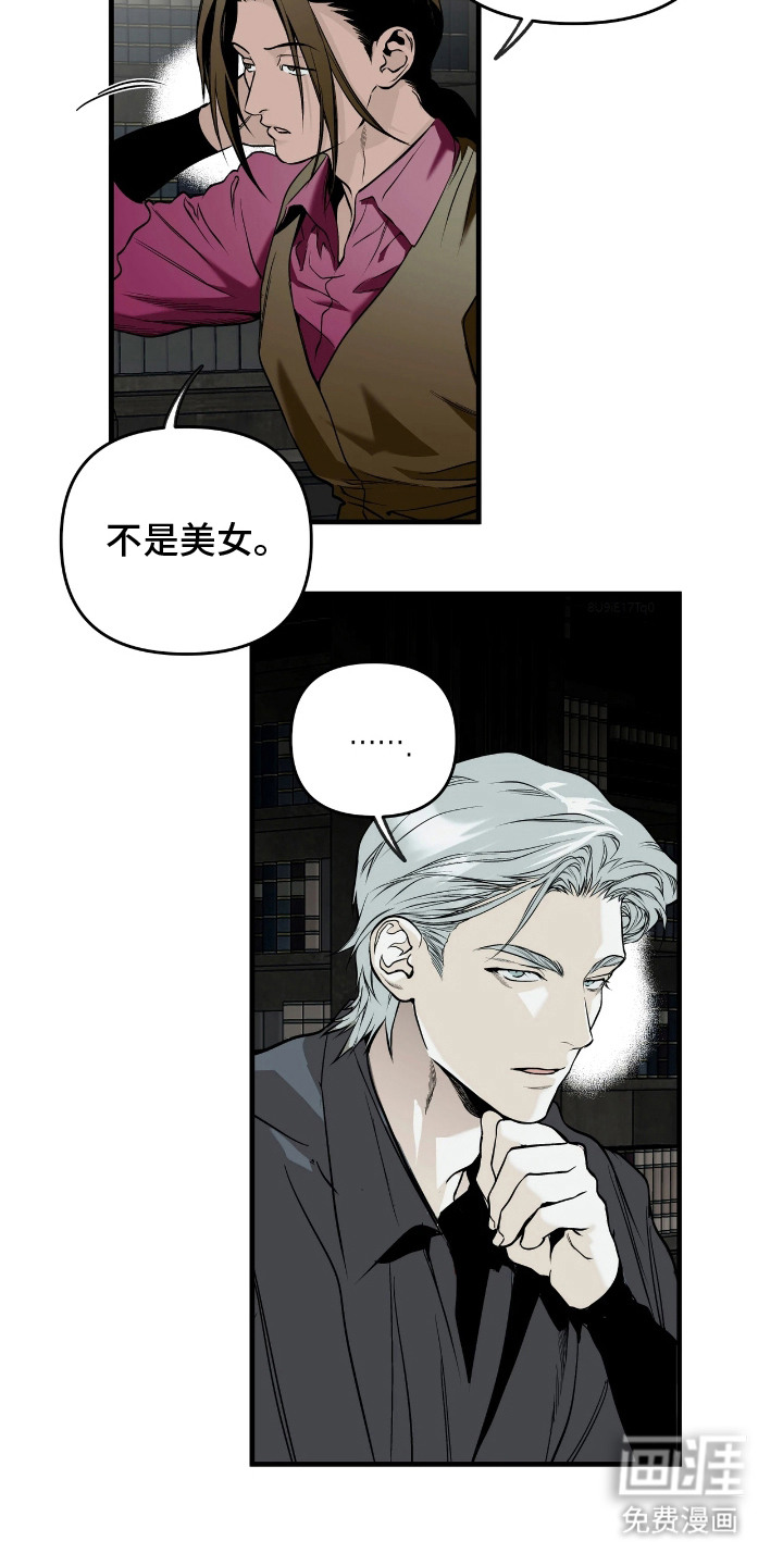 第17话5