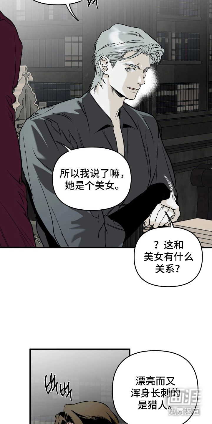 第17话4