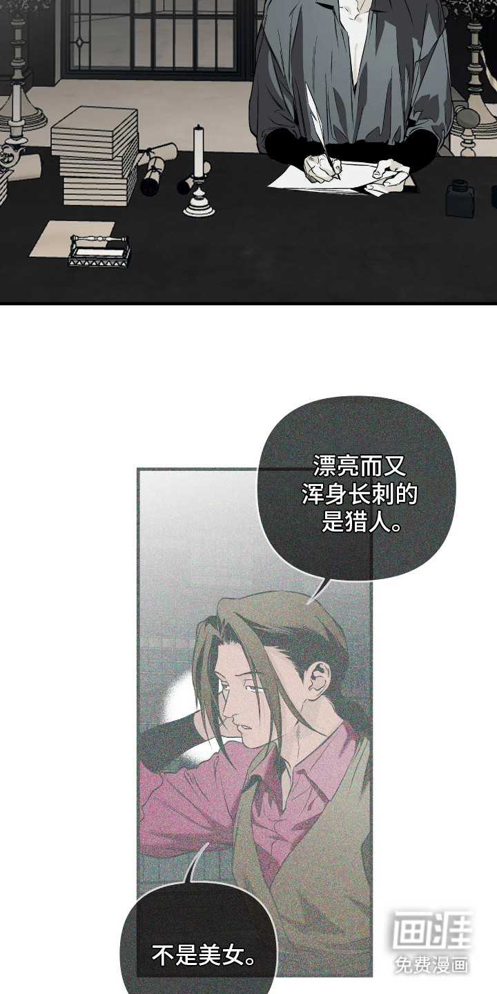 第17话13