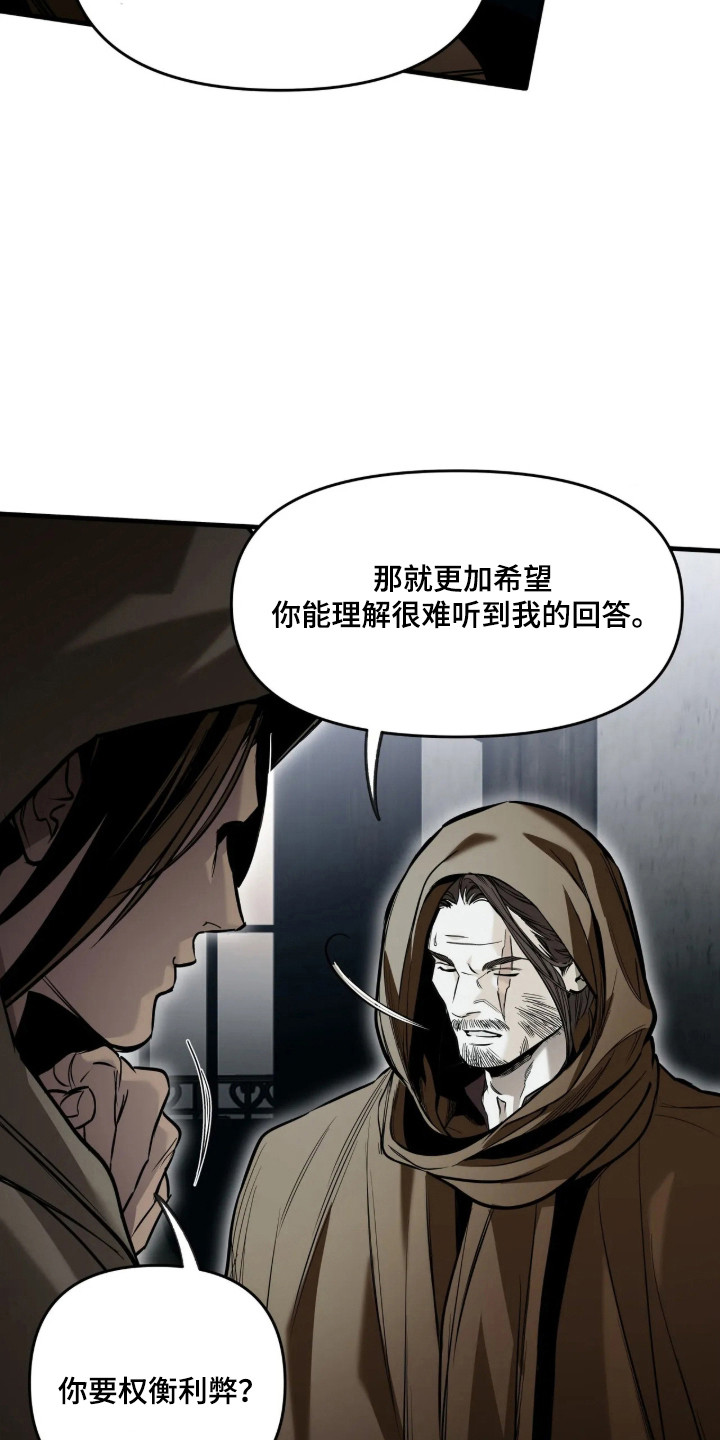 第28话5