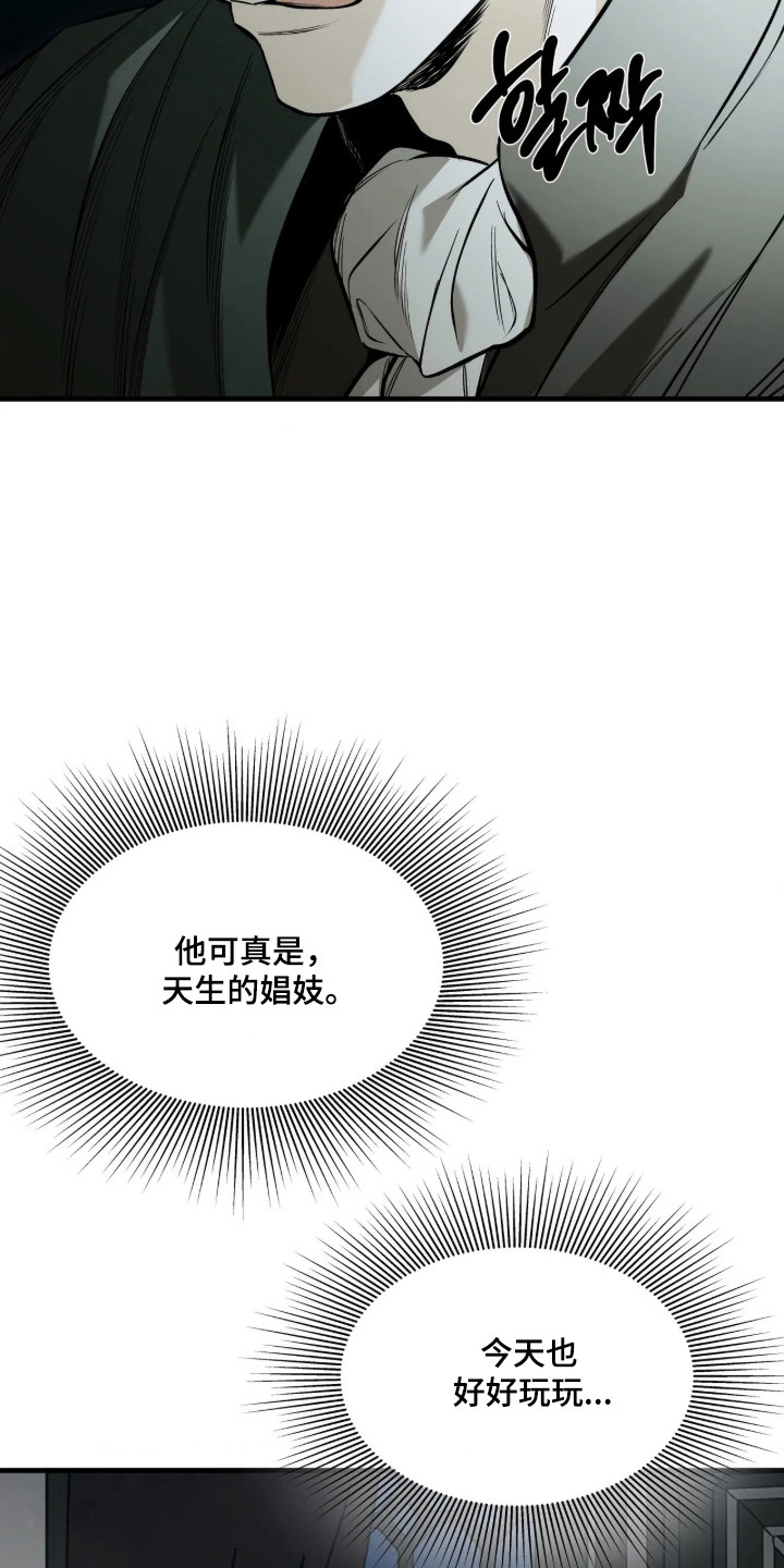 第28话26