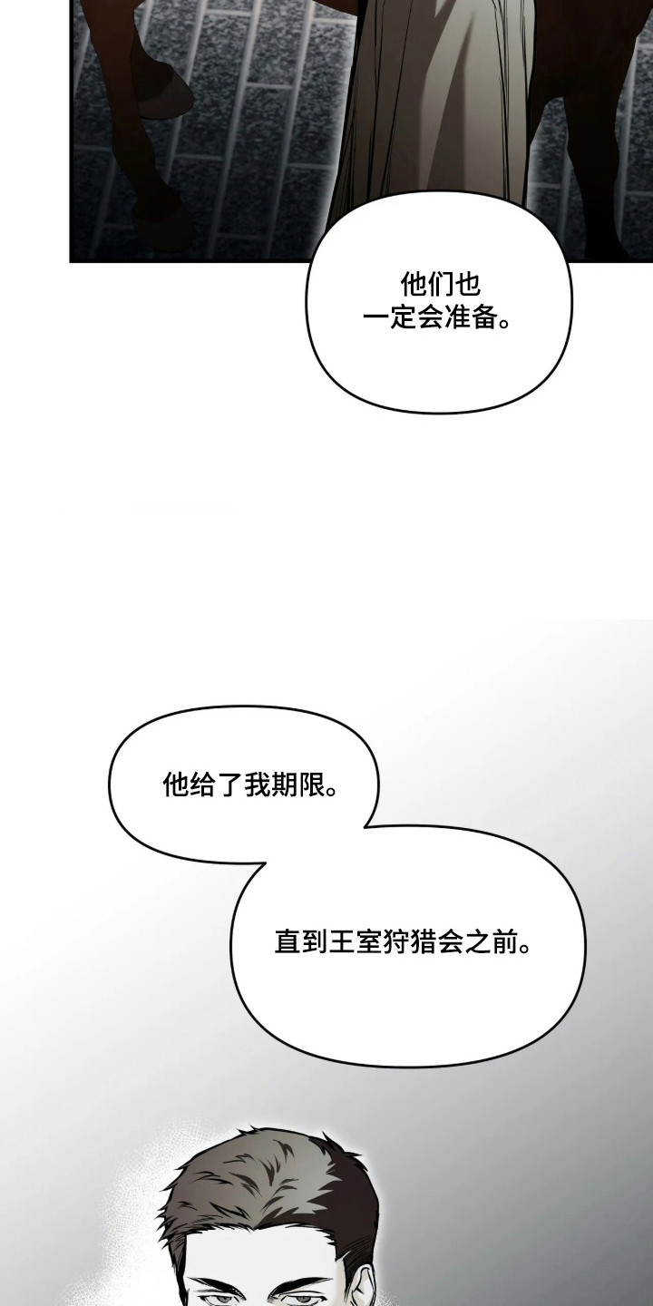 第28话11