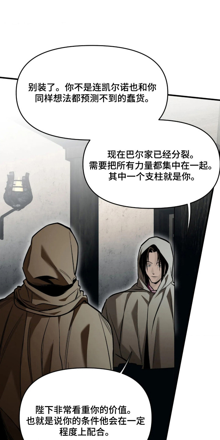 第28话4