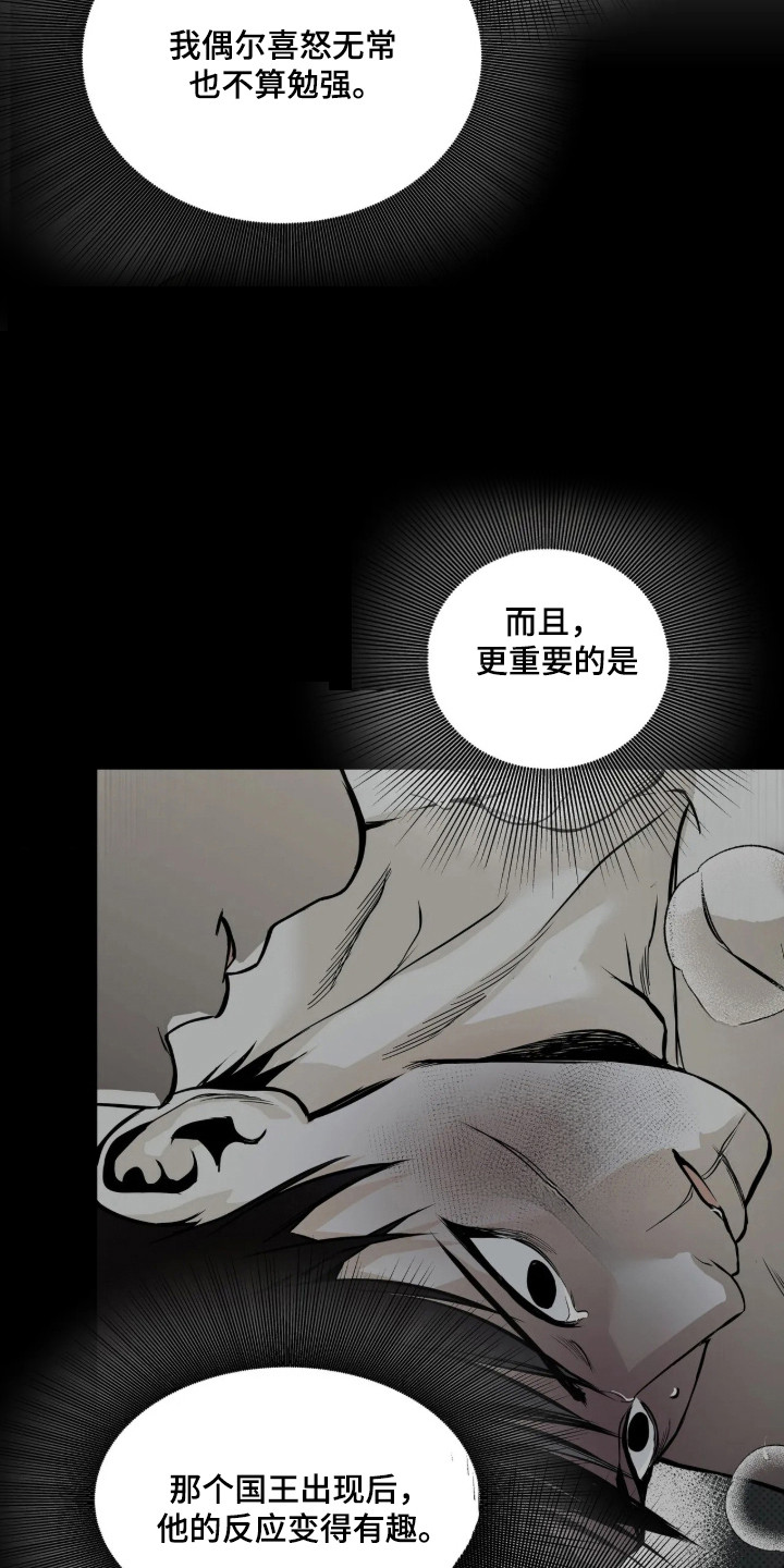 第28话24