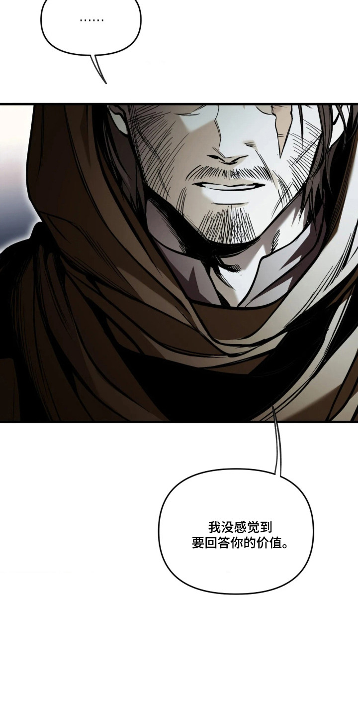 第28话3