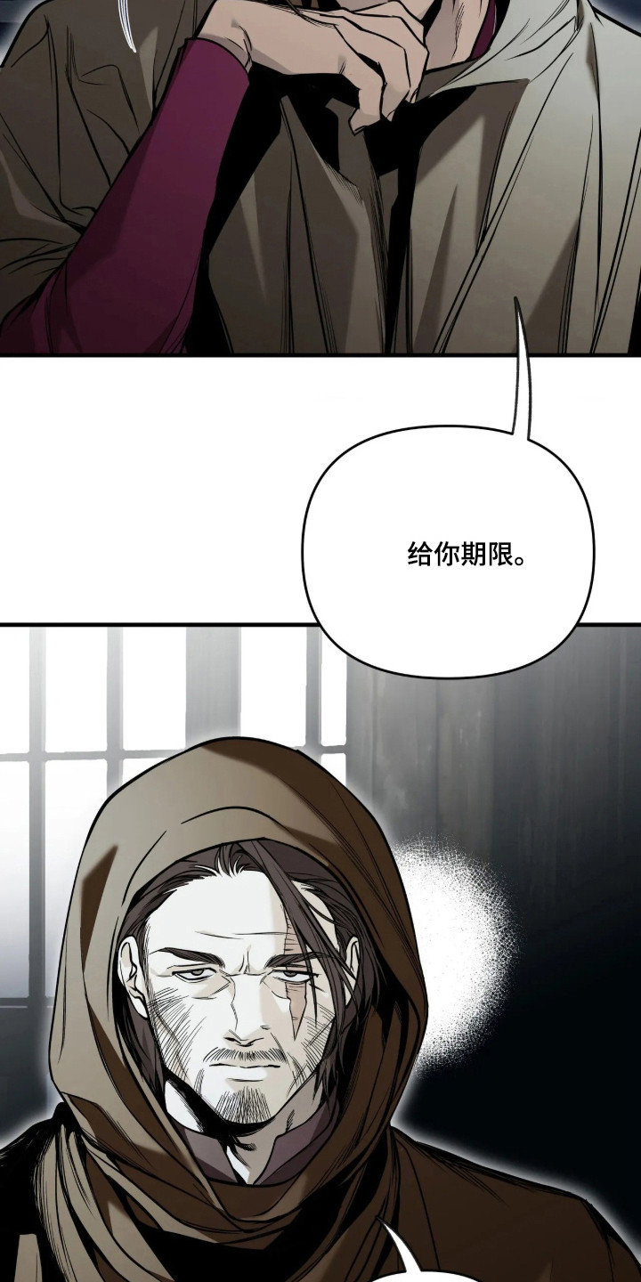 第28话7