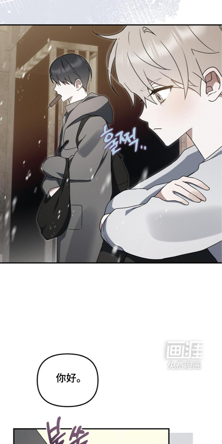 第127话 第9页