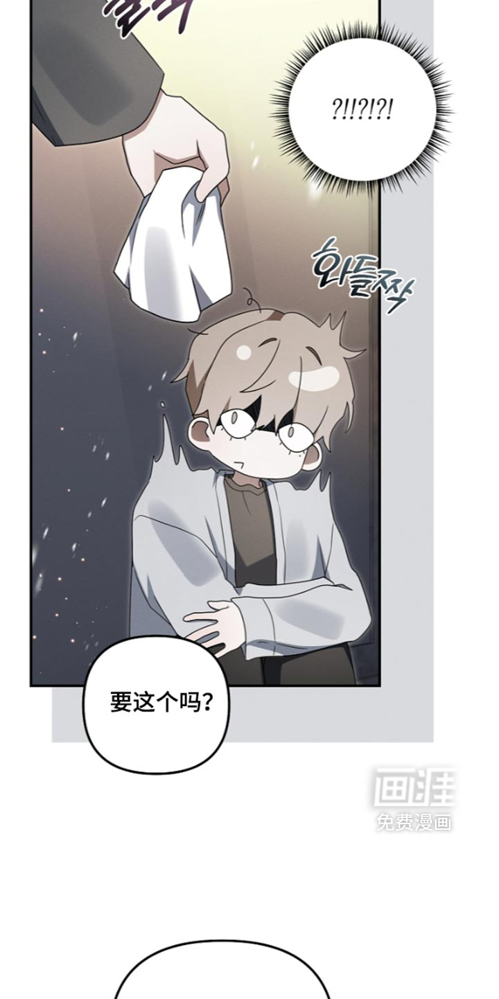 第127话 第10页