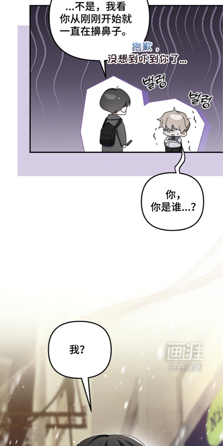 第127话 第11页