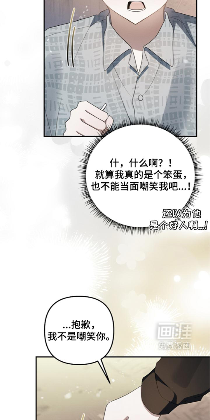 第127话 第36页