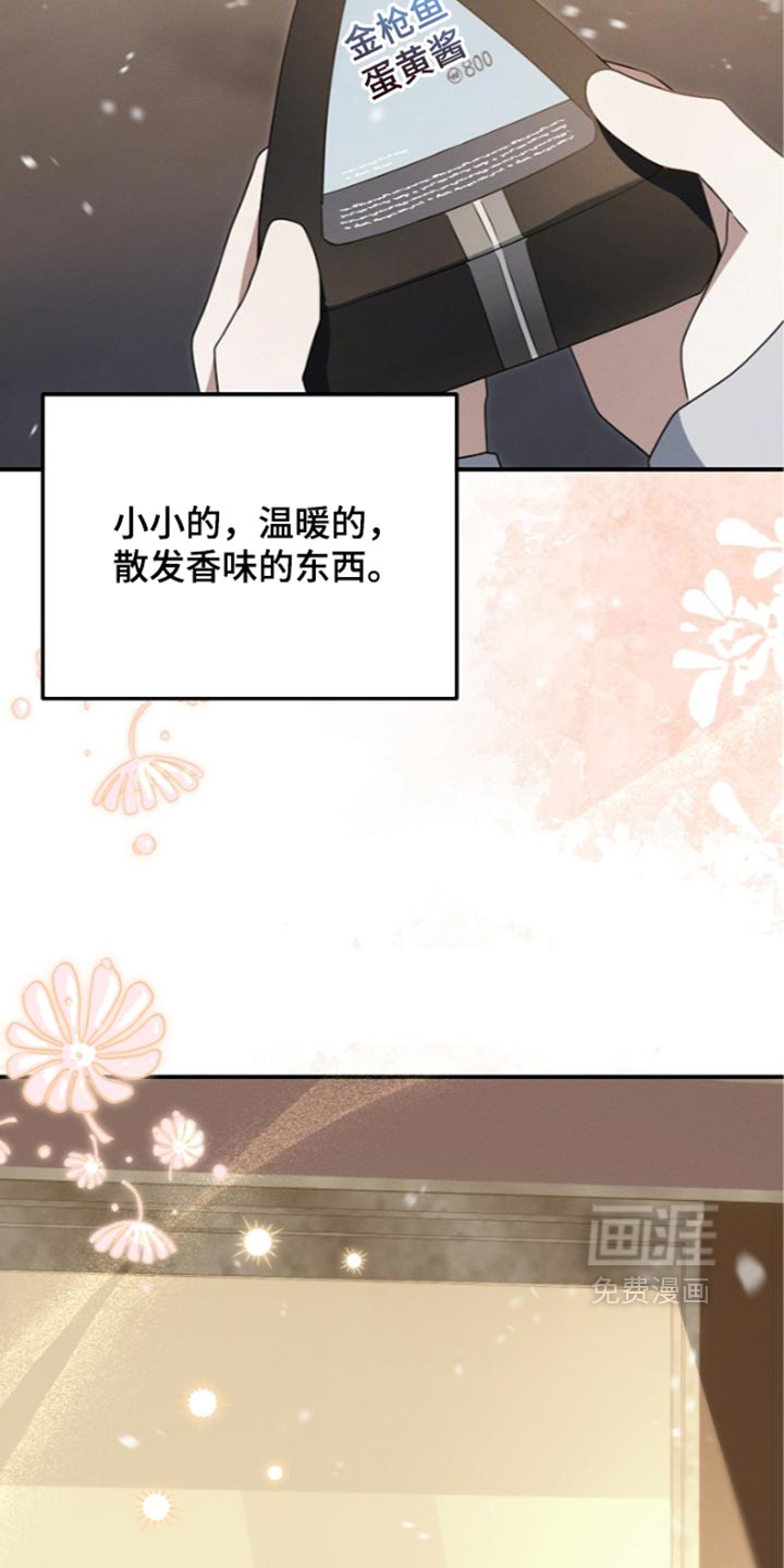 第127话 第19页