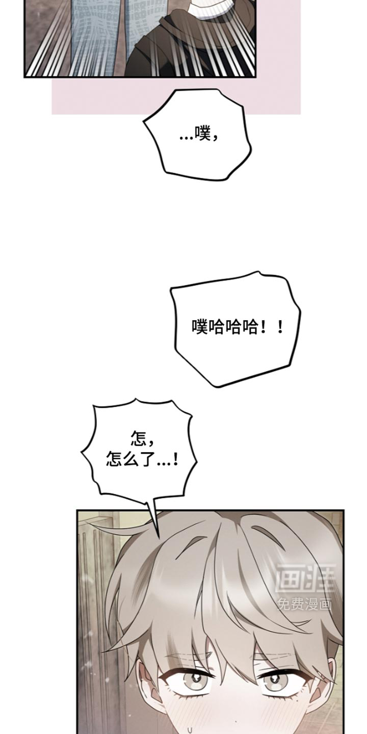 第127话 第35页