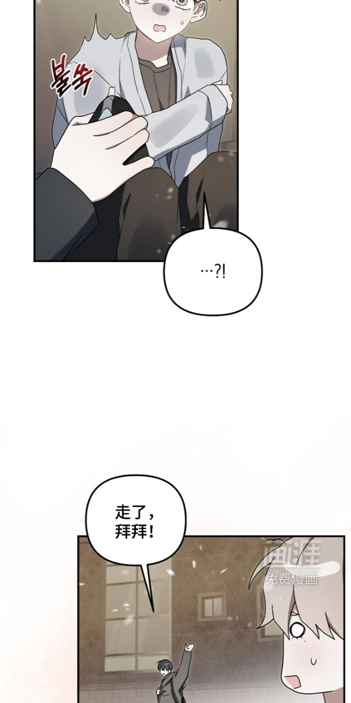 第127话 第16页
