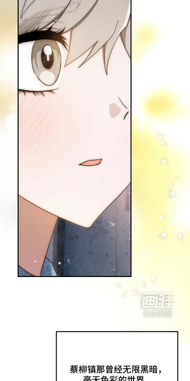 第127话 第38页