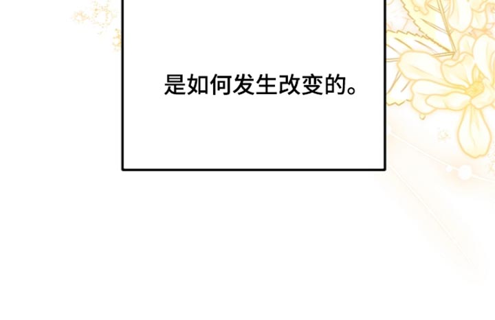 第127话 第41页